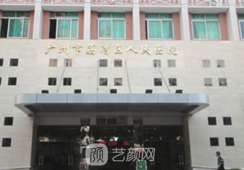 廣州腹壁整形醫(yī)院排名|