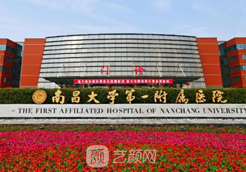 南昌腹壁成形術(shù)哪家醫(yī)院