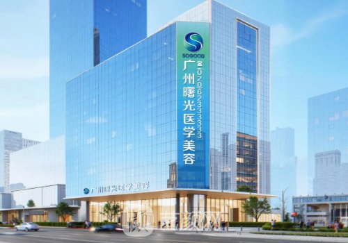 廣州腹壁整形手術(shù)醫(yī)院哪