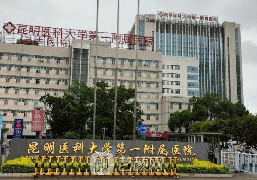 云大醫(yī)院整形外科怎么樣