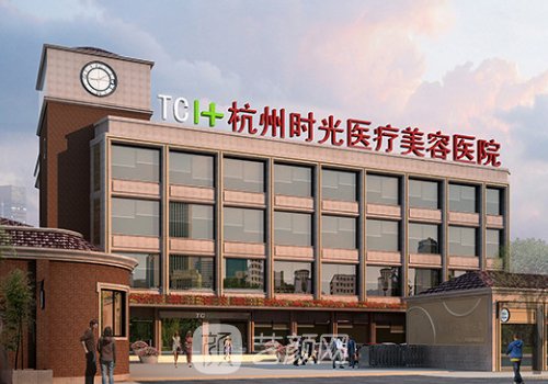 杭州時光植發(fā)怎么樣?從技