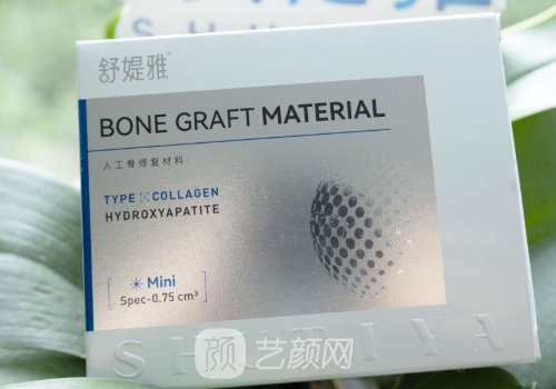 舒緹雅骨膠原有什么效果