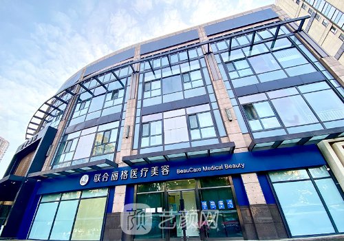 何照華下頜角手術(shù)多少錢