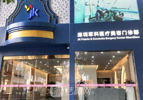 深圳假體隆胸口碑最好的