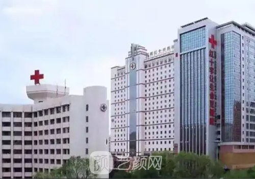 青海紅十字醫(yī)院整形美容