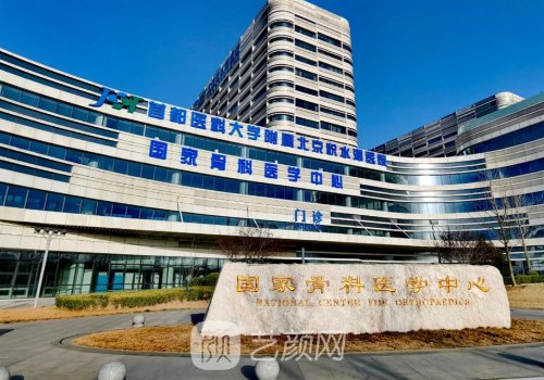 北京積水潭醫(yī)院植發(fā)價(jià)格