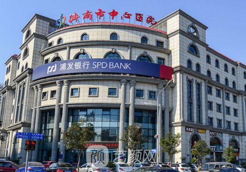 濟南中心醫(yī)院整形美容科