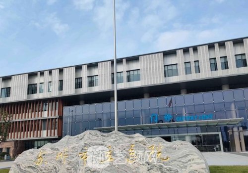 蘇州市立醫(yī)院整形美容外