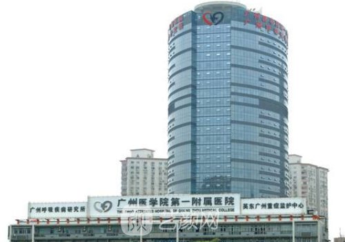 廣州吸脂手術(shù)價格貴嗎?