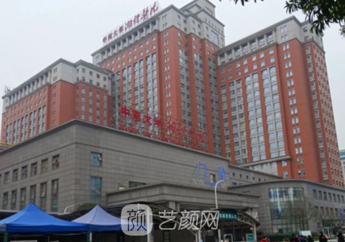 長沙做鼻子多少錢?全新價(jià)