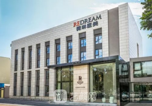 陳柳藝醫(yī)生口碑怎么樣?技