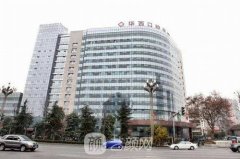 華西口腔醫(yī)院排名第幾？