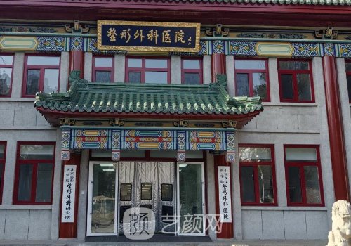 北京八大處鼻修復(fù)哪個(gè)專