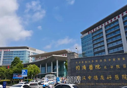 武漢拉皮手術(shù)醫(yī)院排名前