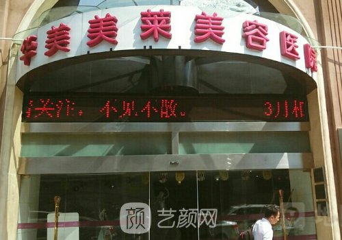 蒲翠玲醫(yī)生是頂級專家嗎