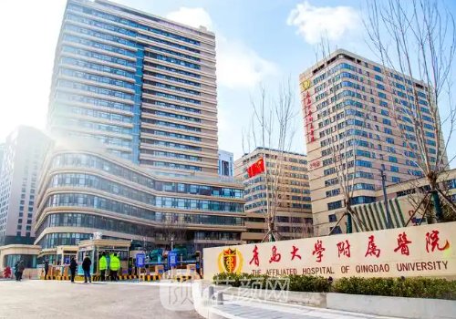 青醫(yī)附院整形外科怎么樣