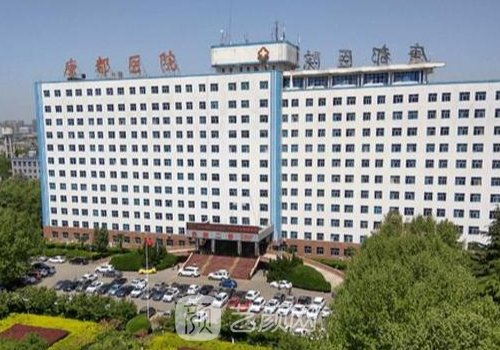 西安唐都醫(yī)院私密整形科