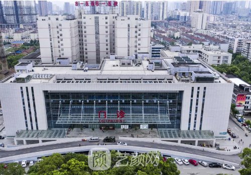 懷化市第一人民醫(yī)院整形