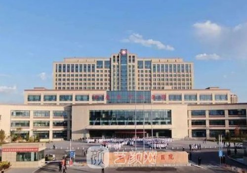 松原市中心醫(yī)院私密整形