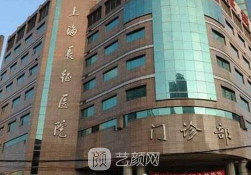 長(zhǎng)征醫(yī)院整形外科怎么樣