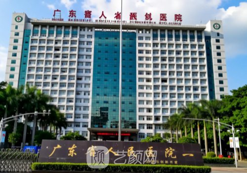 廣州吸脂三甲醫(yī)院有哪些
