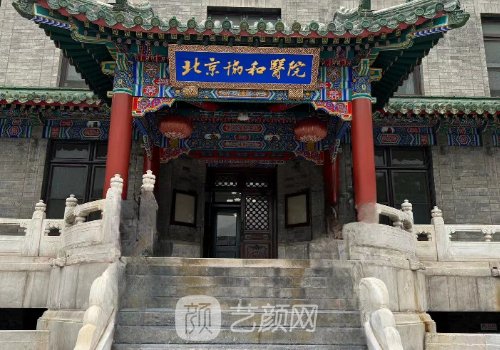 北京拉皮手術(shù)排名名單公