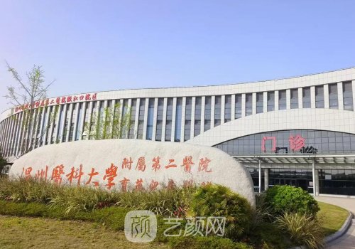 徐海艇和薛繼鑫誰更厲害