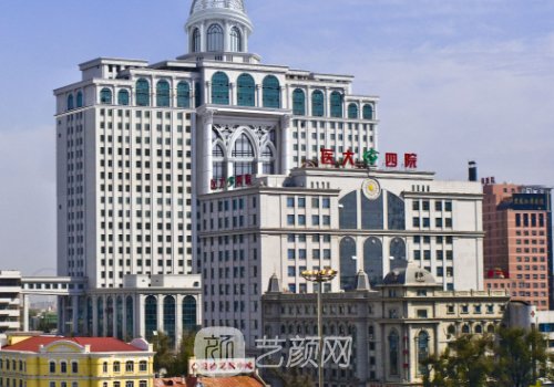 哈醫(yī)大四院整形科專家更