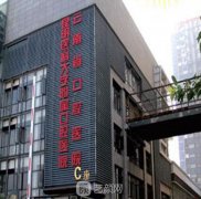 昆明好的牙科醫(yī)院排名榜