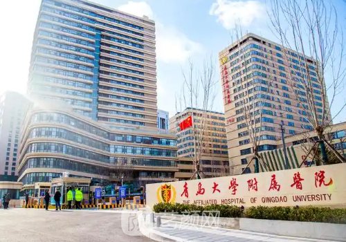 青醫(yī)附院整形科收費表一