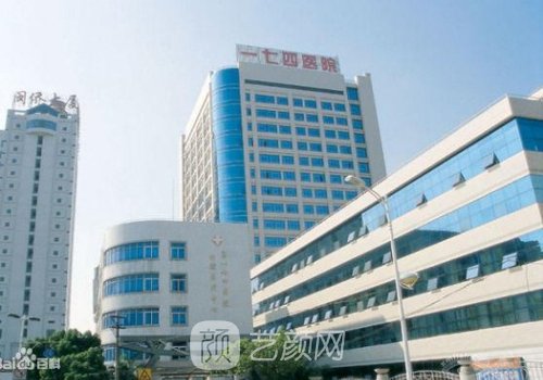 廈門(mén)174醫(yī)院整形技術(shù)怎么