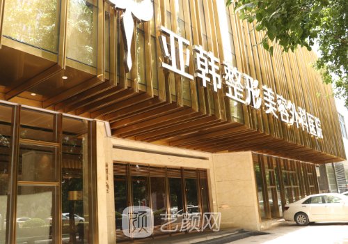 武漢拉皮手術(shù)哪家好?中翰