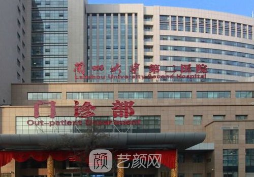 蘭大二院整形科價格表曝