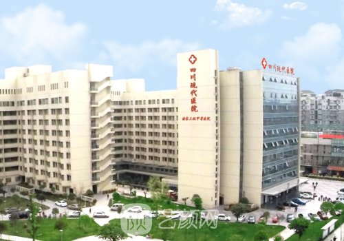 四川現代醫(yī)院整形修復外