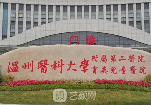 徐海艇雙眼皮真的好嗎?睜