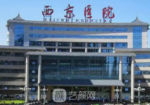 西安顴骨內(nèi)推醫(yī)院哪家好
