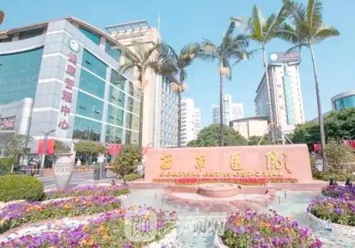 重慶巨乳縮小術(shù)哪個(gè)醫(yī)生