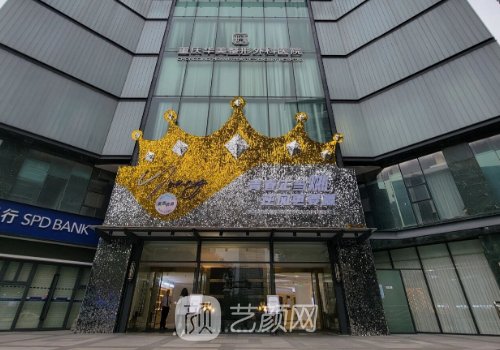 重慶華美雙眼皮真人案例