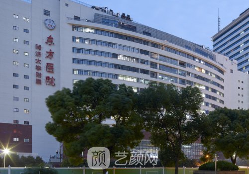 上海種植牙齒哪家醫(yī)院比