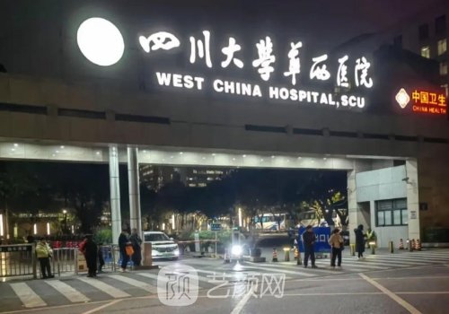 成都做雙眼皮修復(fù)手術(shù)的