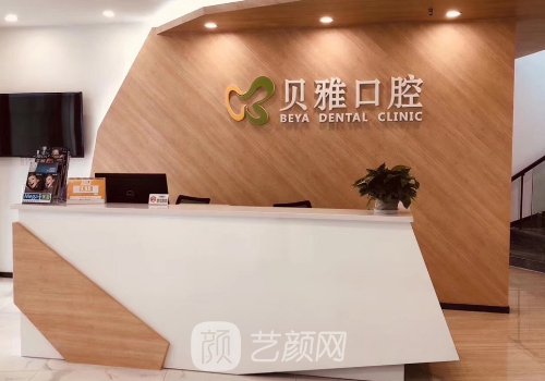 南京種植牙最好的醫(yī)院有哪家?熱門醫(yī)院信息介紹