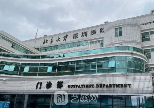 深圳磨下頜角一般多少錢?參考價格2萬元起，內(nèi)含專業(yè)醫(yī)院信息