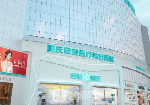 重慶脂肪隆胸醫(yī)院名單一覽|軍美，當(dāng)代，軍科等紛紛上榜