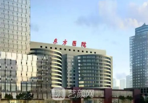 上海牙齒矯正哪家醫(yī)院比較好?東方醫(yī)院、恒愿、宏康人氣高