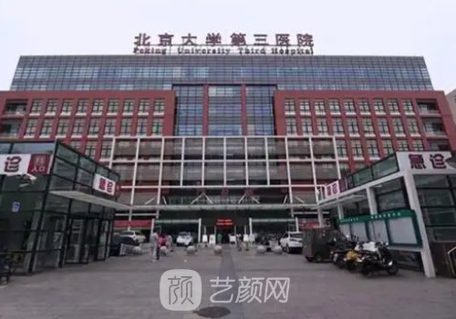 北京大腿吸脂修復(fù)醫(yī)院排名公布|熱門前三醫(yī)院信息介紹