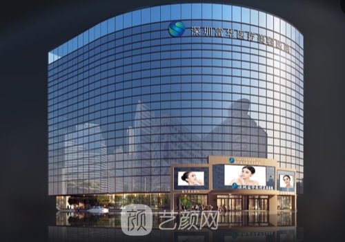 深圳腰腹吸脂價(jià)格公開(kāi)|內(nèi)