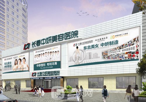 長春中妍雙眼皮案例自然