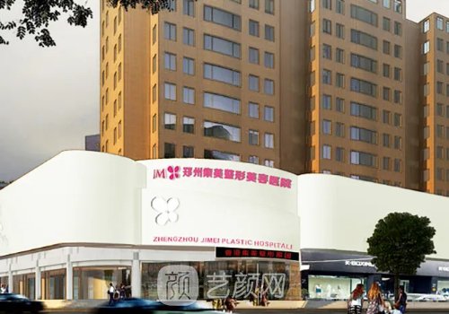 鄭州全切雙眼皮多少錢(qián)?內(nèi)