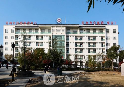 蘇州下頜角整形醫(yī)院排名