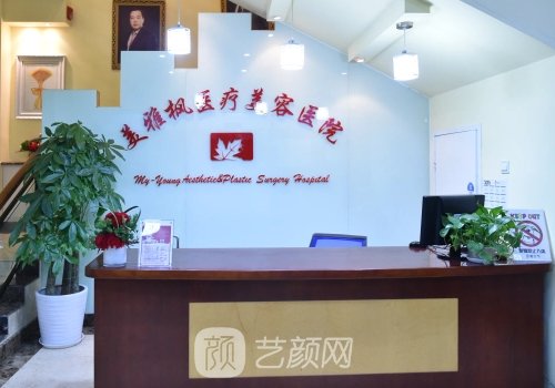 北京全切雙眼皮醫(yī)生推薦